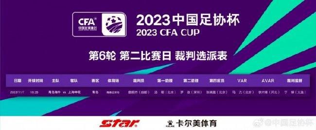 官方声明：“曼城在2021年就已经正式确认退出欧超赛事。